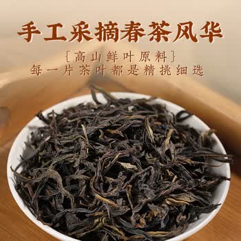 珍茶师乌龙茶凤凰单枞鸭屎香特级500g罐装潮州单丛茶叶送礼