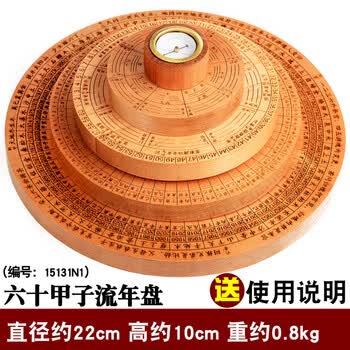奇门排盘品牌及商品- 京东