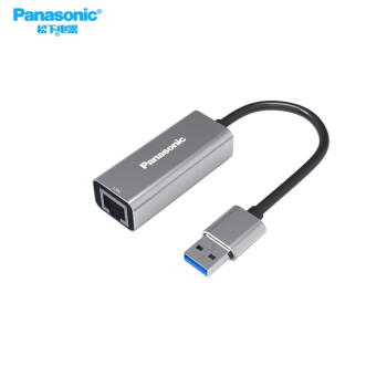 松下（Panasonic）USB3.0千兆有线网卡转RJ45网线接口转换器适用苹果华为笔记本电脑任天堂Switch网口扩展坞