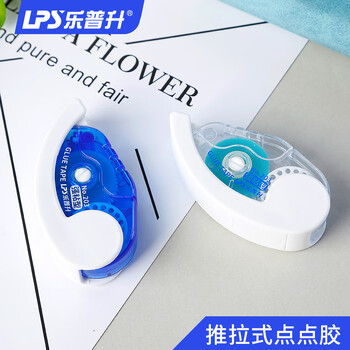 乐普升点点胶手帐双面胶带学生用修正带式强力固定高粘度胶带点点状胶手帐胶带203蓝