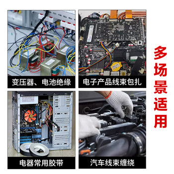 欧唛（oumai） 醋酸布胶带 液晶屏排线线束包扎固定耐高温绝缘胶带电工捆扎高粘胶布 醋酸胶30mm*30米 1卷装