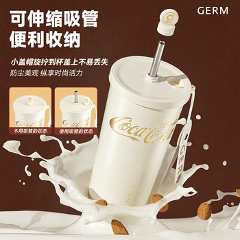 格米（germ）可口可乐保温杯男女吸管咖啡杯便携水杯车载学生杯子700ML浮光白