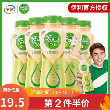伊利畅意100%乳酸菌饮料儿童学生益生菌饮品大瓶 原味*6瓶 | 12月到期 320ML/瓶【图片 价格 品牌 报价】-京东