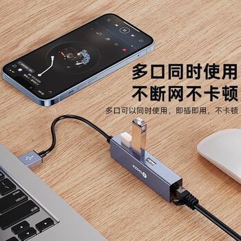 毕亚兹 USB转百兆网口扩展坞分线器集线器笔记本网线转接头有线网卡RJ45接口转换器适用笔记本台式电脑拓 毕亚兹 USB转百兆网口扩展坞分线器集线器笔记本网线转接头有线网卡RJ45接口转换器适用笔记本台式电脑拓