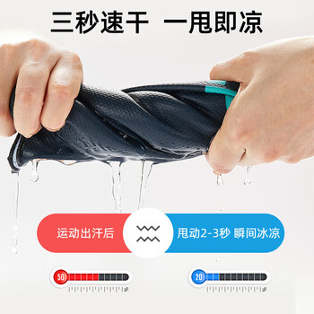 川崎(KAWASAKI)冷感冰凉运动毛巾健身凉爽降温消暑吸汗速干印花冰感毛巾KTW-862墨绿38CM*120CM 川崎(KAWASAKI)冷感冰凉运动毛巾健身凉爽降温消暑吸汗速干印花冰感毛巾KTW-862墨绿38CM*120CM