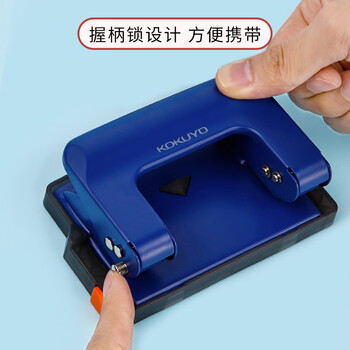 国誉(KOKUYO)进口两孔打孔机文件装订双孔打洞机(带标尺)孔径6mm 白色 1个装 PN-G17W 国誉(KOKUYO)进口两孔打孔机文件装订双孔打洞机(带标尺)孔径6mm 白色 1个装 PN-G17W