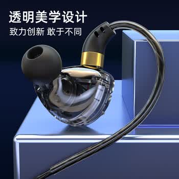 智国者【杜比全景音】耳机有线台式电脑用笔记本麦克风二合一2026最新款加长线3米2米半入耳式双插头耳麦