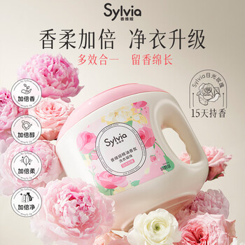 立白香维娅精油香氛洗衣凝珠 日光玫瑰 88颗  持久留香 速溶 快洗