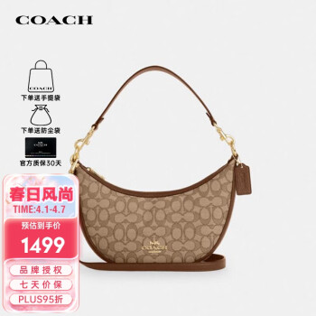 COACH行李箱价格报价行情- 京东