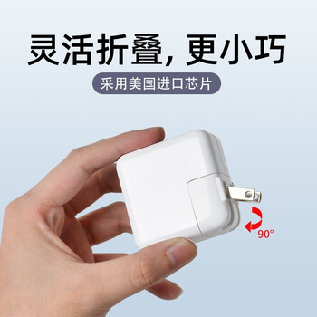 沐古 苹果笔记本电脑充电器45W直/T头  笔记本电源适配器 适用MacBook Air A1466 A1465 A1436型号