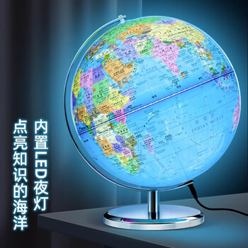 北斗AR政区地球仪充电发光夜灯3D立体男孩女孩儿童学生日礼物六一学习机智能语音G2522ZQDSAR