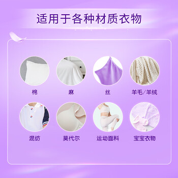 金纺衣服调香大师香氛护理柔顺剂薰衣草860g补充装除味防静电持久留香