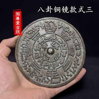 古鏡 青銅鏡 鳳凰龍麒麟鳥 中国古玩 中国美術 唐物 擺件 古鏡 青銅鏡 鳳凰龍麒麟鳥 中国古玩 中国美術 唐物 擺件 - メルカリ