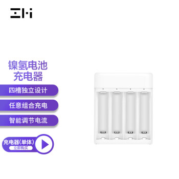 刺勋电池/充电器- 京东