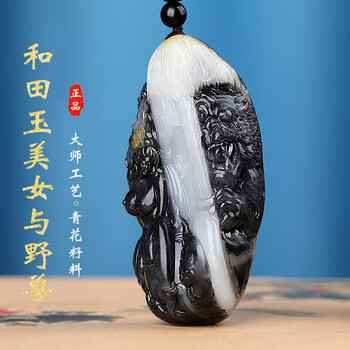 和田玉青花籽料把件型号规格- 京东