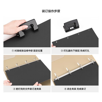 天色 四孔文件夹打孔 a4活页夹插页资料册 多功能办公室收纳神器 彩色穿孔大容量加厚强力夹 TS-1615珊瑚橙 天色 四孔文件夹打孔 a4活页夹插页资料册 多功能办公室收纳神器 彩色穿孔大容量加厚强力夹 TS-1615珊瑚橙