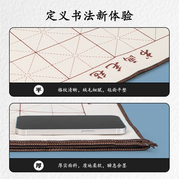 得力（deli）50*50cm加厚书法毡垫 初学者文房四宝书法国画桌布毛毡子 白色儿童礼物开学用品