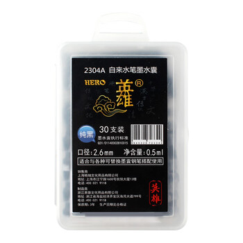 英雄（HERO）钢笔墨囊 230系列2.6mm口径一次性墨胆 不可擦款 30支装 黑色
