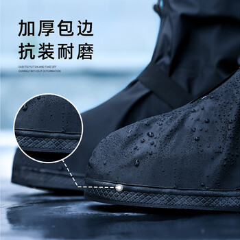 KEYRU防雨鞋套防滑防水防雪中高筒水鞋男女成人通用加厚耐磨便携雨靴 KEYRU防雨鞋套防滑防水防雪中高筒水鞋男女成人通用加厚耐磨便携雨靴