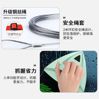 桂枫 擦玻璃神器10-40mm强磁玻璃擦窗器防夹手双面擦窗神器双三层通用 桂枫 擦玻璃神器10-40mm强磁玻璃擦窗器防夹手双面擦窗神器双三层通用