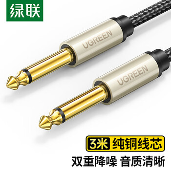 绿联6.5mm音频线 6.35大二芯公对公连接线 音响音箱功放话筒麦克风吉他电子琴鼓调音台转接线3米40812 绿联6.5mm音频线 6.35大二芯公对公连接线 音响音箱功放话筒麦克风吉他电子琴鼓调音台转接线3米40812