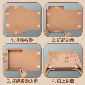 泰档10个深色牛皮纸档案盒6cm加厚特硬纸质工程档案盒加厚A4城建资料盒合同收纳盒大容量A级TA01068
