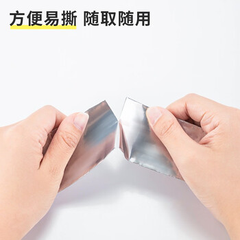 得力(deli)铝箔胶带 加厚耐高温抗老化 管道隔热密封 厨房灶台防水防油 60mm*10m 银色1卷 30530 得力(deli)铝箔胶带 加厚耐高温抗老化 管道隔热密封 厨房灶台防水防油 60mm*10m 银色1卷 30530