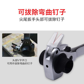 罗宾汉（RUBICON）棘轮尖尾扳手 RCH-17X19 多功能扳手 羊角锤17mm 19MM套筒 拔钉锤