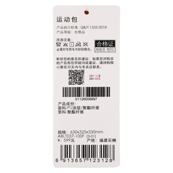 李宁（LI-NING）乒乓球包单肩包国家队多功能大乒乓球运动包ABLT037红色