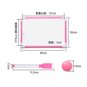 得印白板写字板小黑板家用桌面记事板可擦挂式儿童涂鸦学习画画教学磁性双面小白板留言板粉色2962