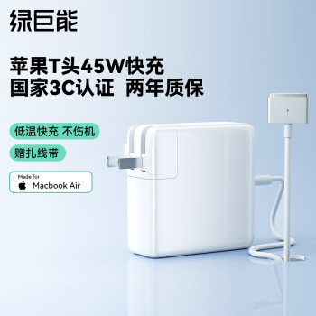 Apple 45W MagSafe品牌及商品- 京东