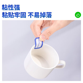 得力便利贴不干胶标签贴纸自粘性标贴记事贴 96枚23*33mm蓝框 ( 8枚/张)7190 得力便利贴不干胶标签贴纸自粘性标贴记事贴 96枚23*33mm蓝框 ( 8枚/张)7190