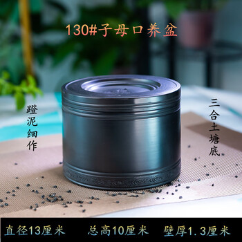 蟋蟀罐蟋蟀盆新款- 蟋蟀罐蟋蟀盆2021年新款- 京东