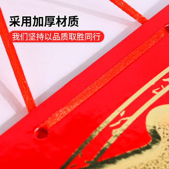 博教2026年马年挂历月历日历挂墙手撕历福字万年历老黄历新年家用12张高档烫金红色台历 马到成功