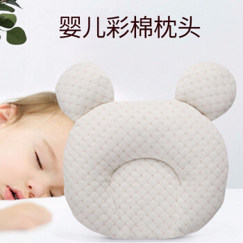 婴儿枕头0-1岁定型枕透气新生儿童宝宝荞麦枕头幼儿园婴儿用品送儿童 乳胶定型枕