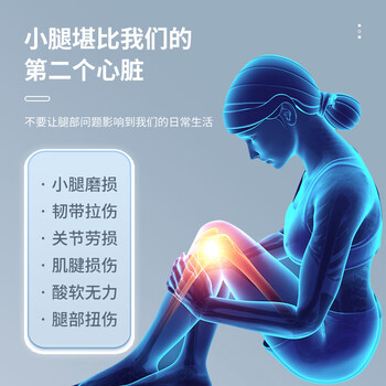 锐步小腿护腿套男女运动护腿跑步护膝篮球足球弹力加压护具骑行装备