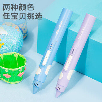 得力(deli)3D打印笔 低温智能绘画涂鸦笔玩具 USB直插供电手工DIY套装儿童生日开学毕业礼物附3色耗材