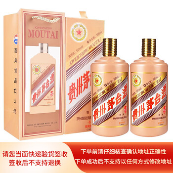 茅台酒】KWEICHOW MOUTAI SMALL BATCH (375ml) Moutai
