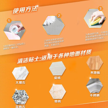 威猛先生 地板清洁剂草本香型2kg/瓶 新老包装随机发货 清洁光亮清香洁净