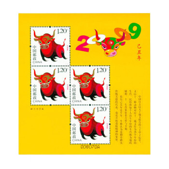 第三版生肖邮票价格报价行情- 京东