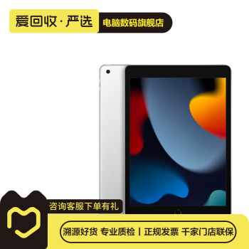 ipad9价格报价行情- 京东