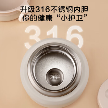 京东京造  焖烧杯 316不锈钢保温饭盒焖粥带饭带勺随行焖烧罐 500ml