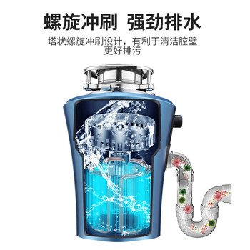 ptbabPB600R垃圾处理器怎么样?直击体验感受