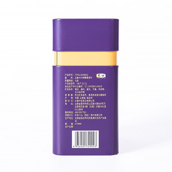 中茶普洱茶叶经典7571普洱熟茶 罐装散茶熟普200g送礼礼品伴手礼 中茶普洱茶叶经典7571普洱熟茶 罐装散茶熟普200g送礼礼品伴手礼