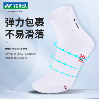 YONEX尤尼克斯防滑毛巾底透气羽毛球中筒袜 145143BCR白红 男款