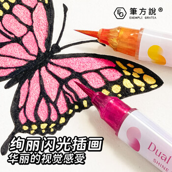 三年二班 单支装爆闪软头荧光笔学生用彩色划重点记号笔初中生做笔记专用笔记重点标记笔小学生涂色笔 朝颜