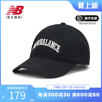 NEW BALANCE帽子价格报价行情- 京东