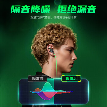 智国者【TOP榜第1名】游戏耳机有线电竞电脑入耳式hifi麦克风二合一3.5mm专用听声辩位适用三角洲吃鸡fps