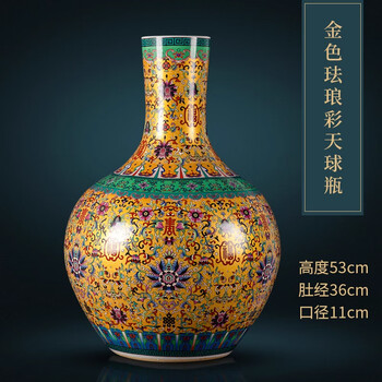 中国古玩　粉彩雲龍紋　大花瓶　天球瓶 新品即決 中国古玩 天球瓶 大花瓶 粉彩雲龍紋 工芸品 - 工芸品