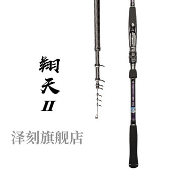 尚艺东美矶竿翔天2 轻量排钓矶钓竿近海船竿软竿长节矶龙凤尾海钓竿翔天2代390m 1 5号 图片价格品牌报价 京东